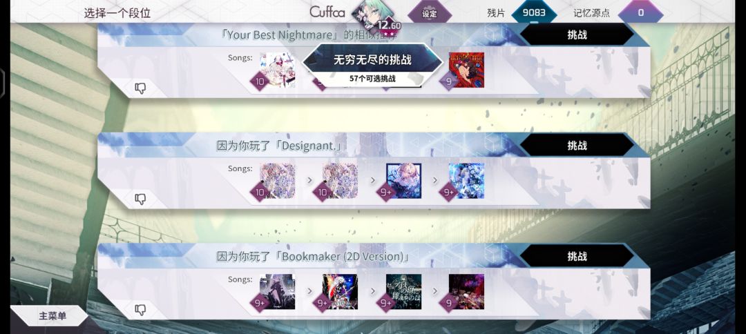 愚人节#2 2
