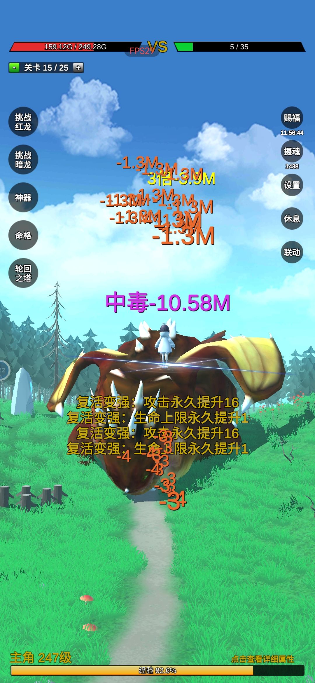 相当休闲一款小游戏 1