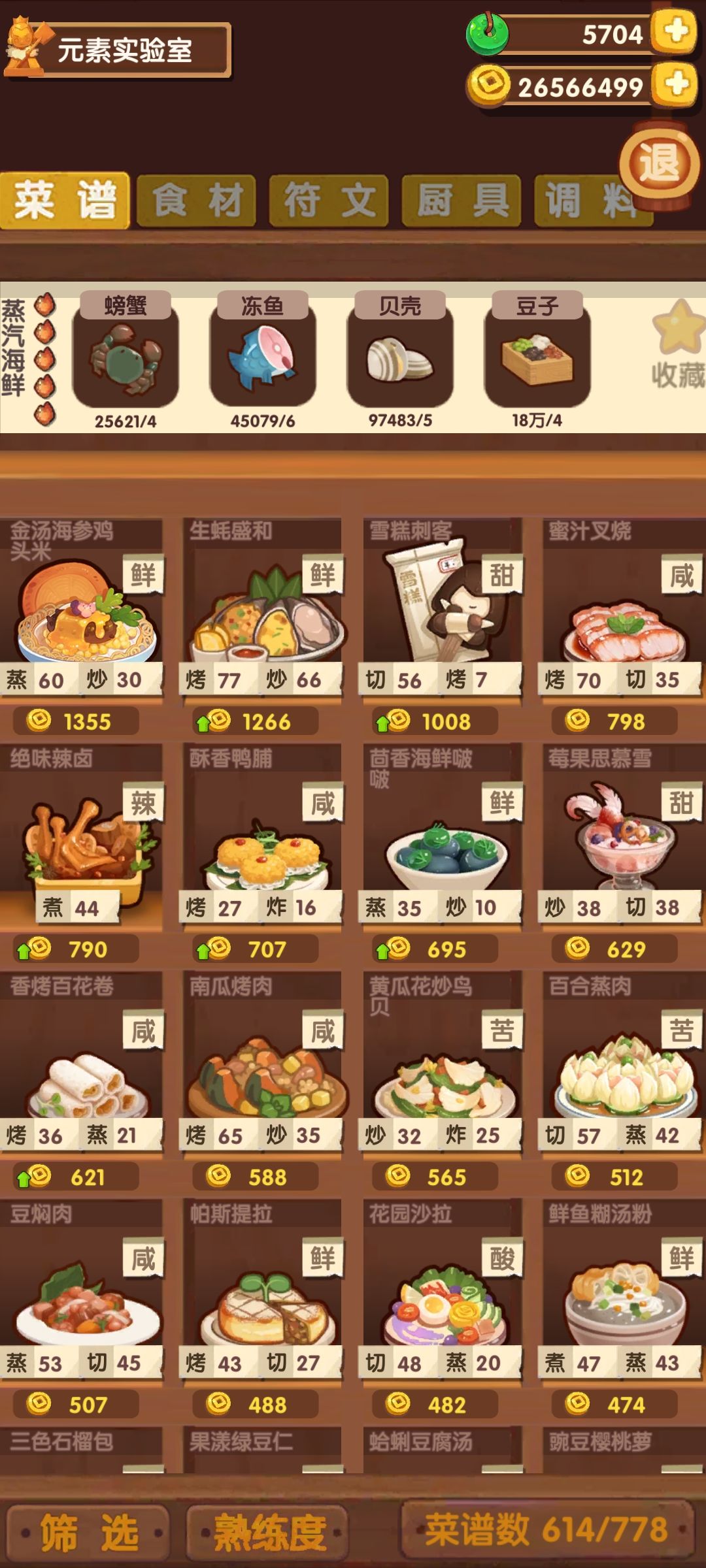 抽抽抽 1