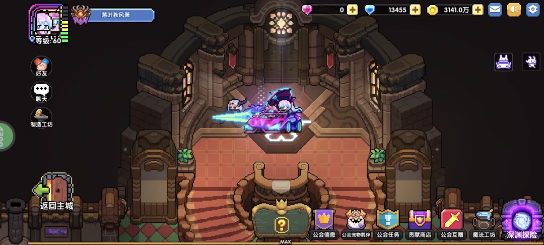 不是公会战按键去哪里了 1