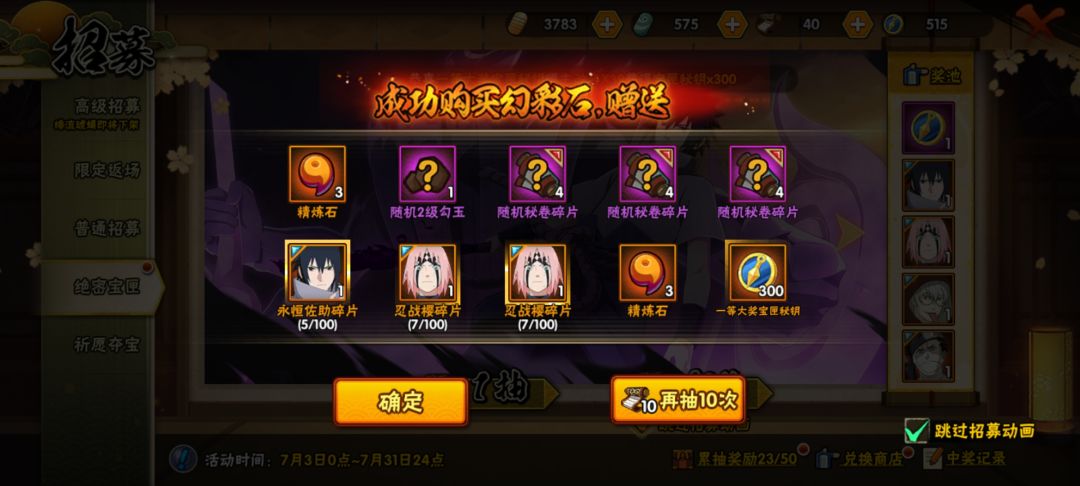 算欧吗 1