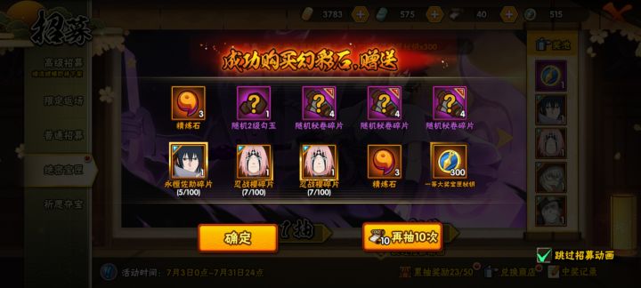 算欧吗截图