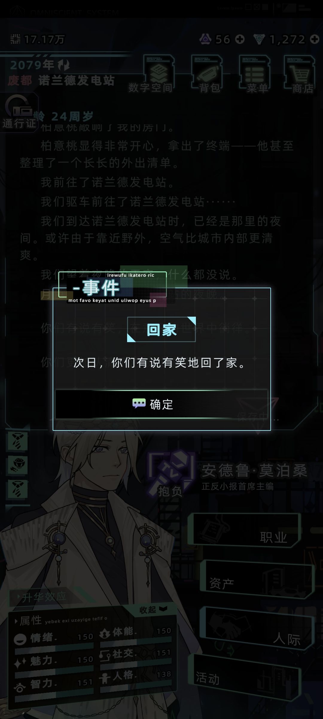 桃子🥹挚友 10