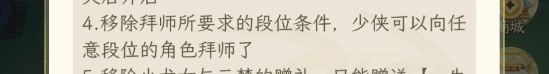 最人性的改动 1