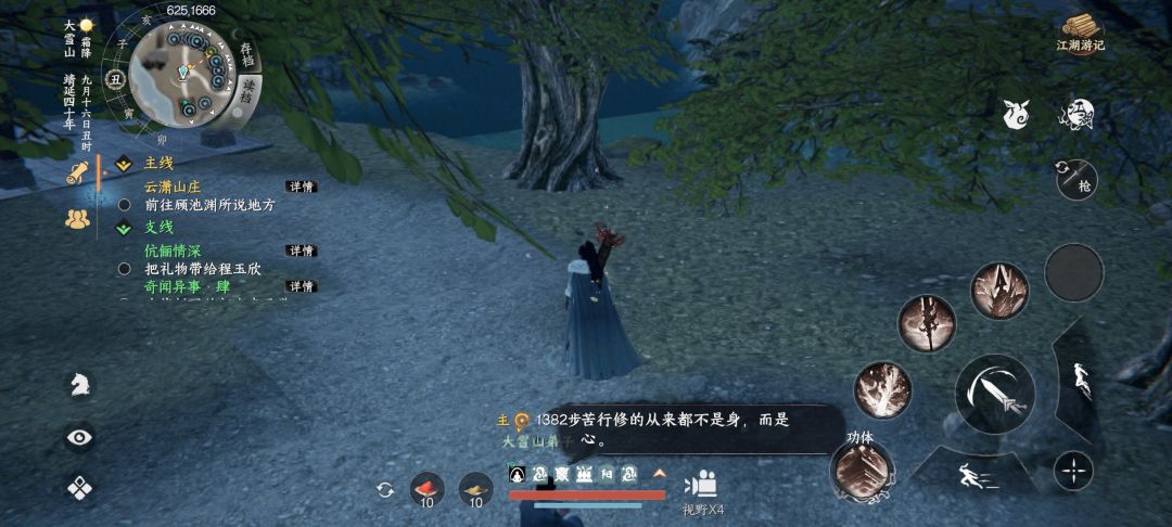 动态图片 1