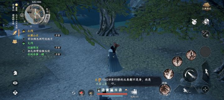 这是有地宫吗？为啥没看见箱子啊[表情_生气]截图