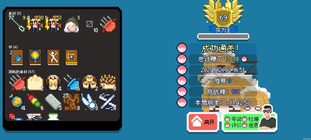 好玩,爱玩,多玩,嘿嘿嘿 1
