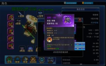 新手攻略之宙斯前期获取方法