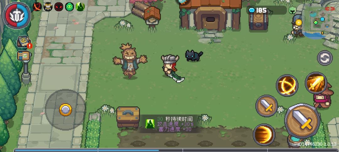 这次更新真的有更新内容 2