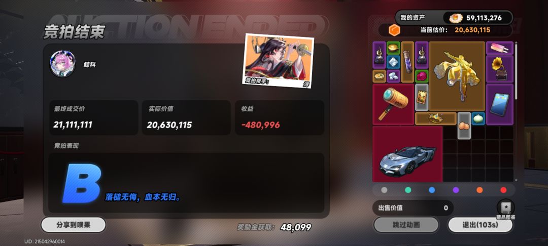 两个人类的g 3