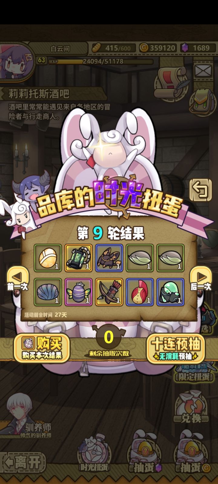 世界以痛吻我截图