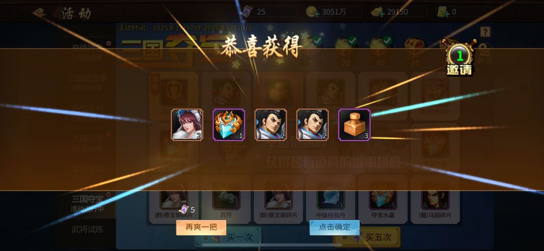 大奖到手 1