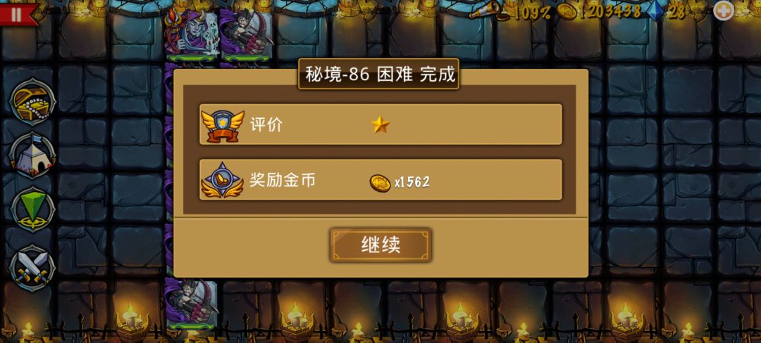 困难秘境86鬼团运气通关截图
