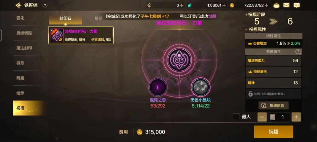 黑色大地截图