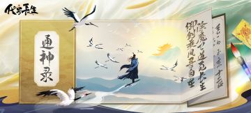 【问题搜集贴】游戏问题、bug，以及对游戏的建议，请在此贴中回复