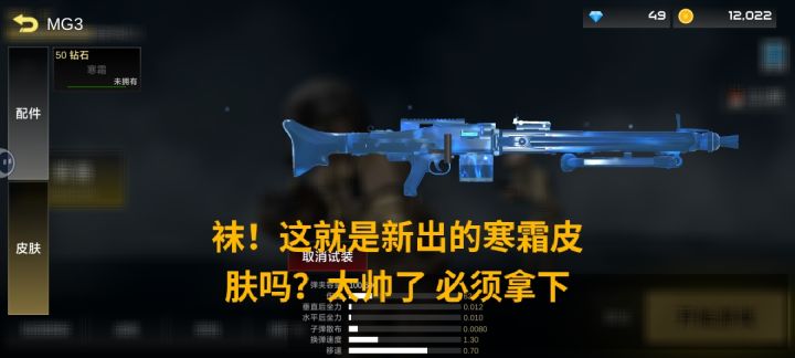 更新的我belike:截图