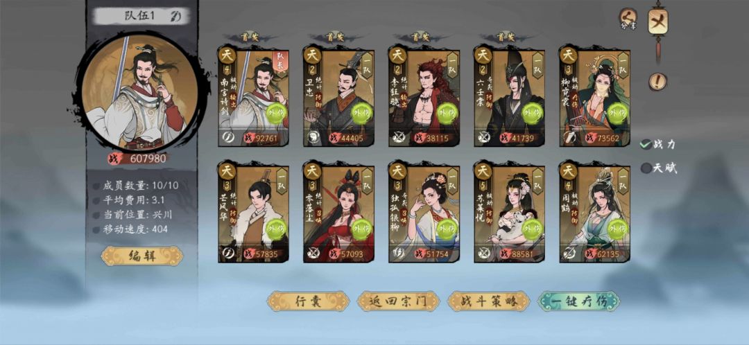 60万越100万 2