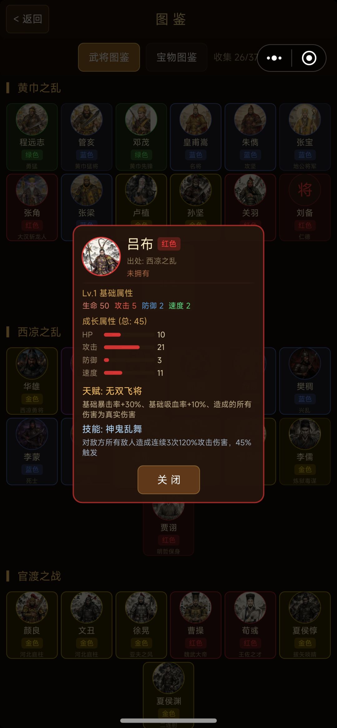 最全的开局攻略 2