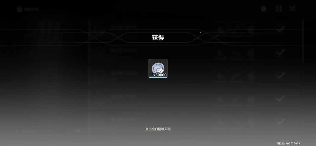 四个小时!库洛你真行 2