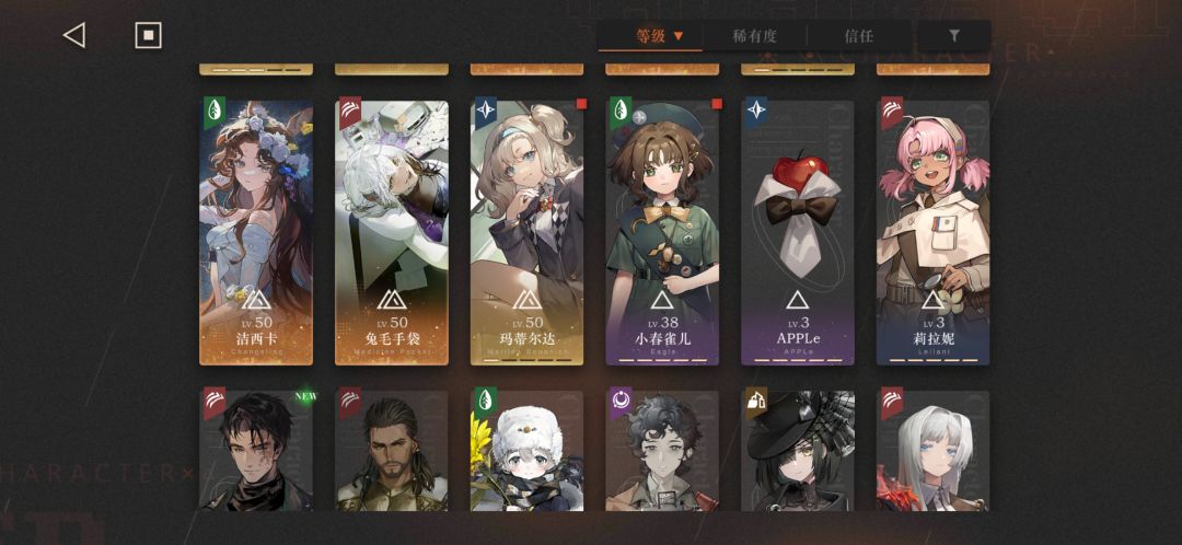 求大佬帮忙配两队 2