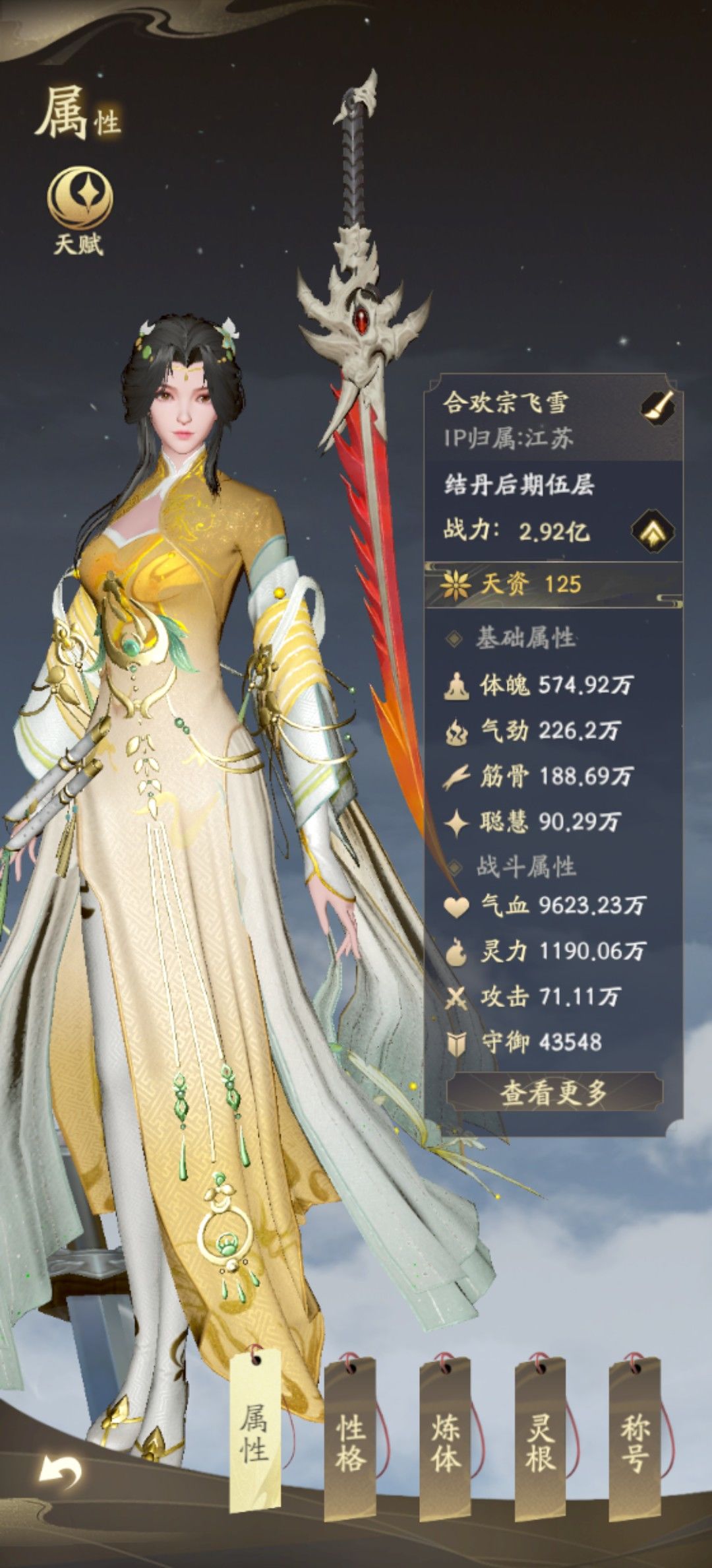 动态图片 3