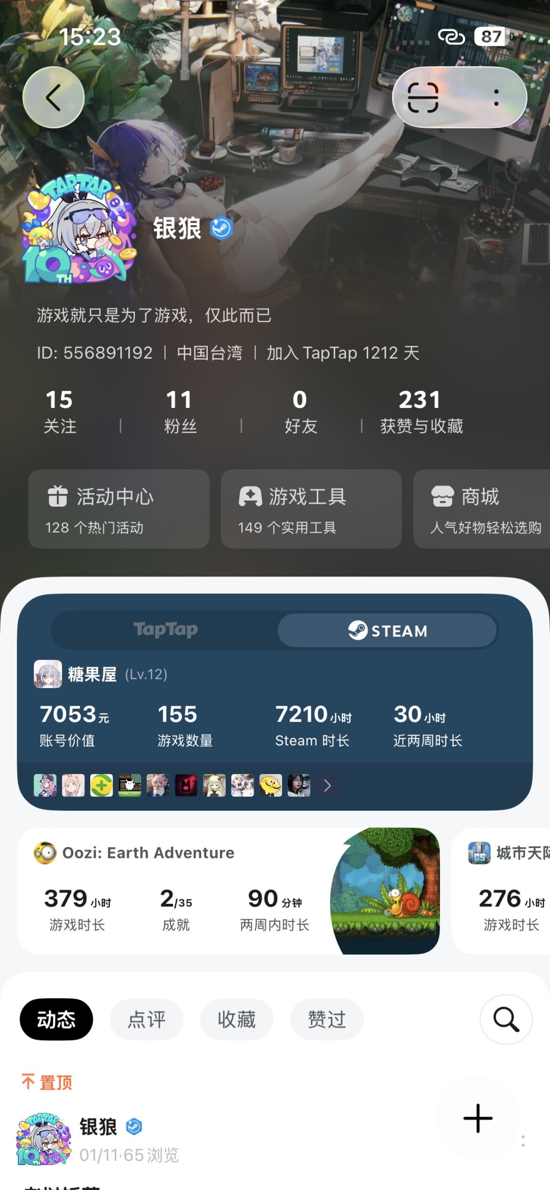 备份一下,免得对线 1