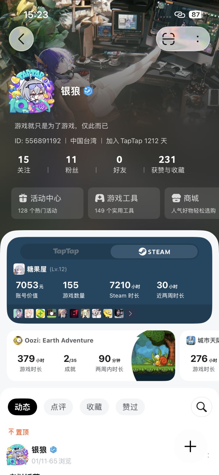 备份一下,免得对线截图