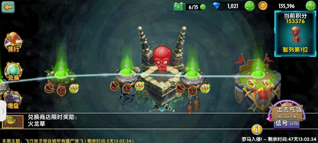 追击不做人 2