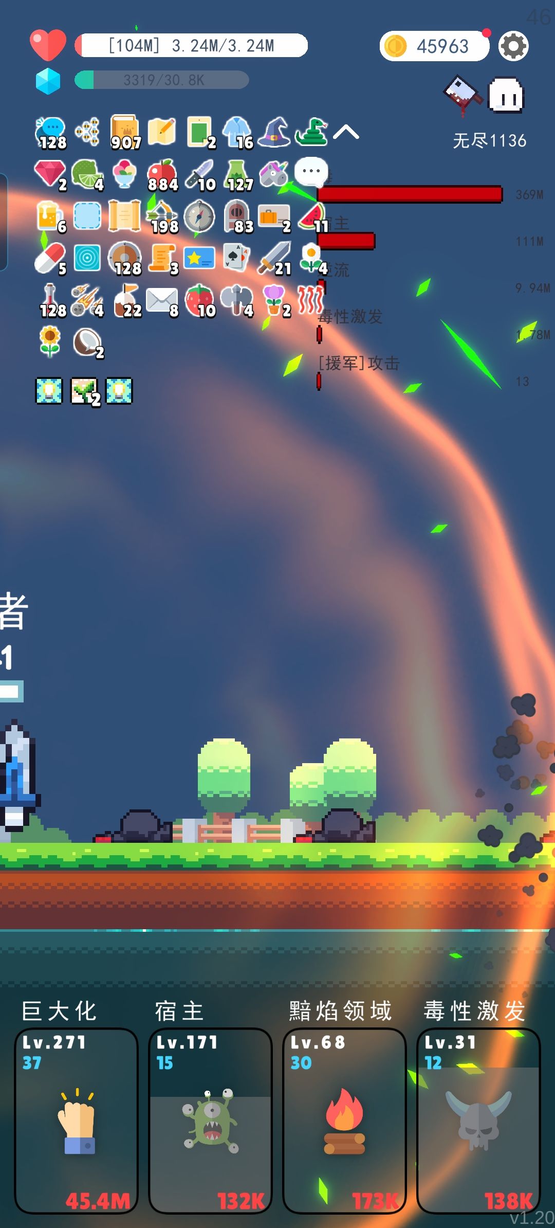 无尽1000+攻略 2