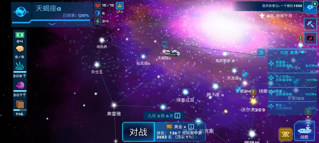 合成人小姐姐身体部件(ಡωಡ) 1