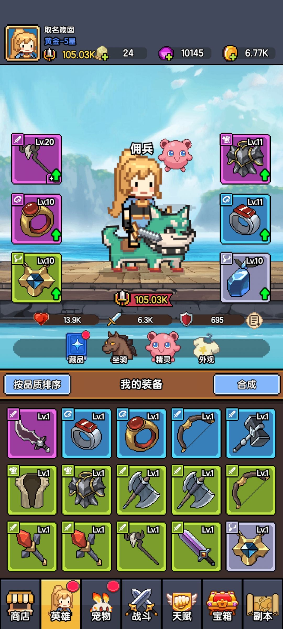 避坑第一天 2