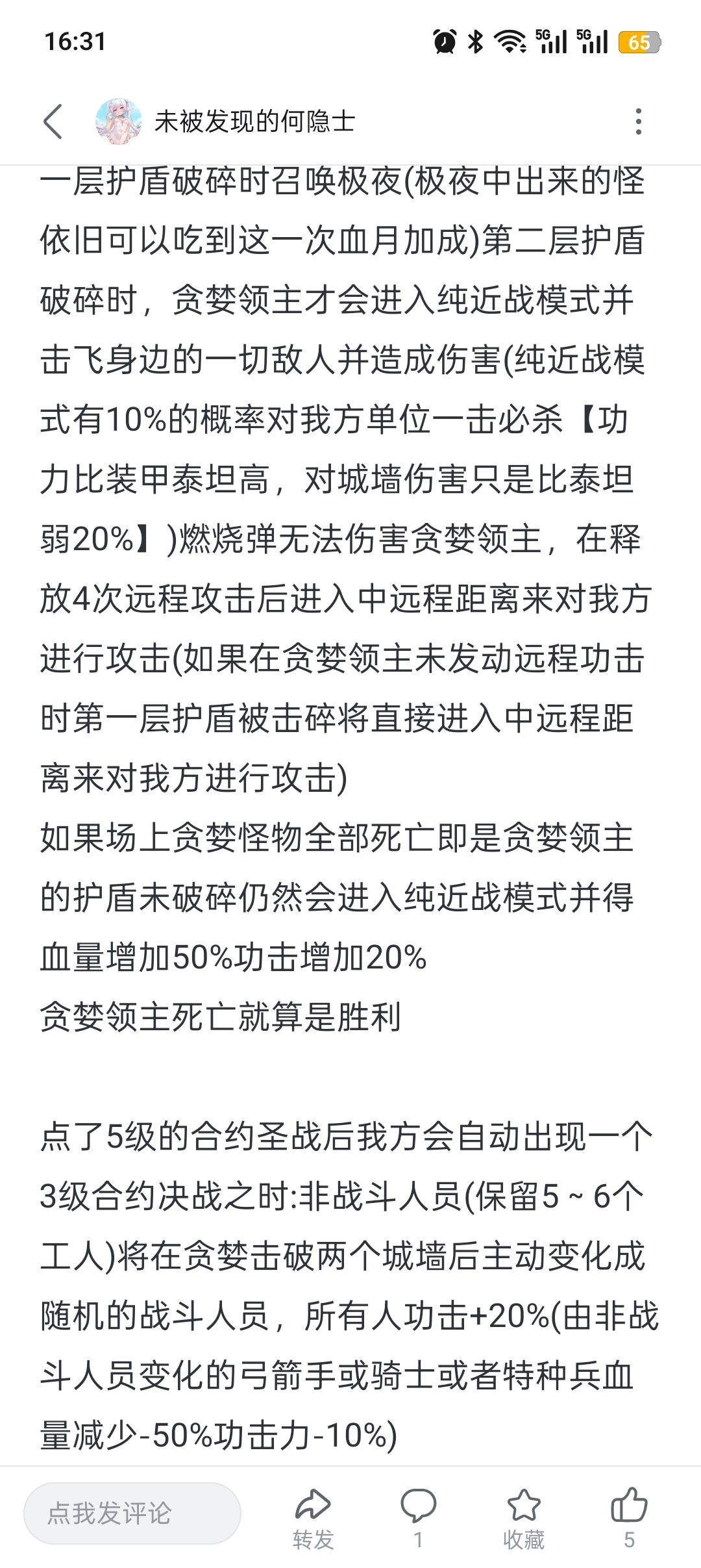 给我绷不住了,自己找到了自己的文案 3
