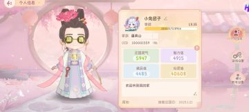 7级烹饪菜谱攻略