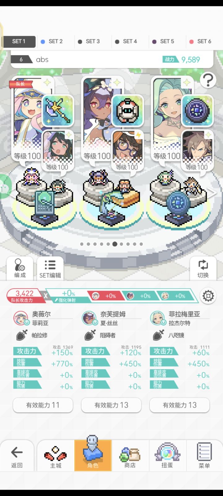 为什么我过不了abs，泪截图