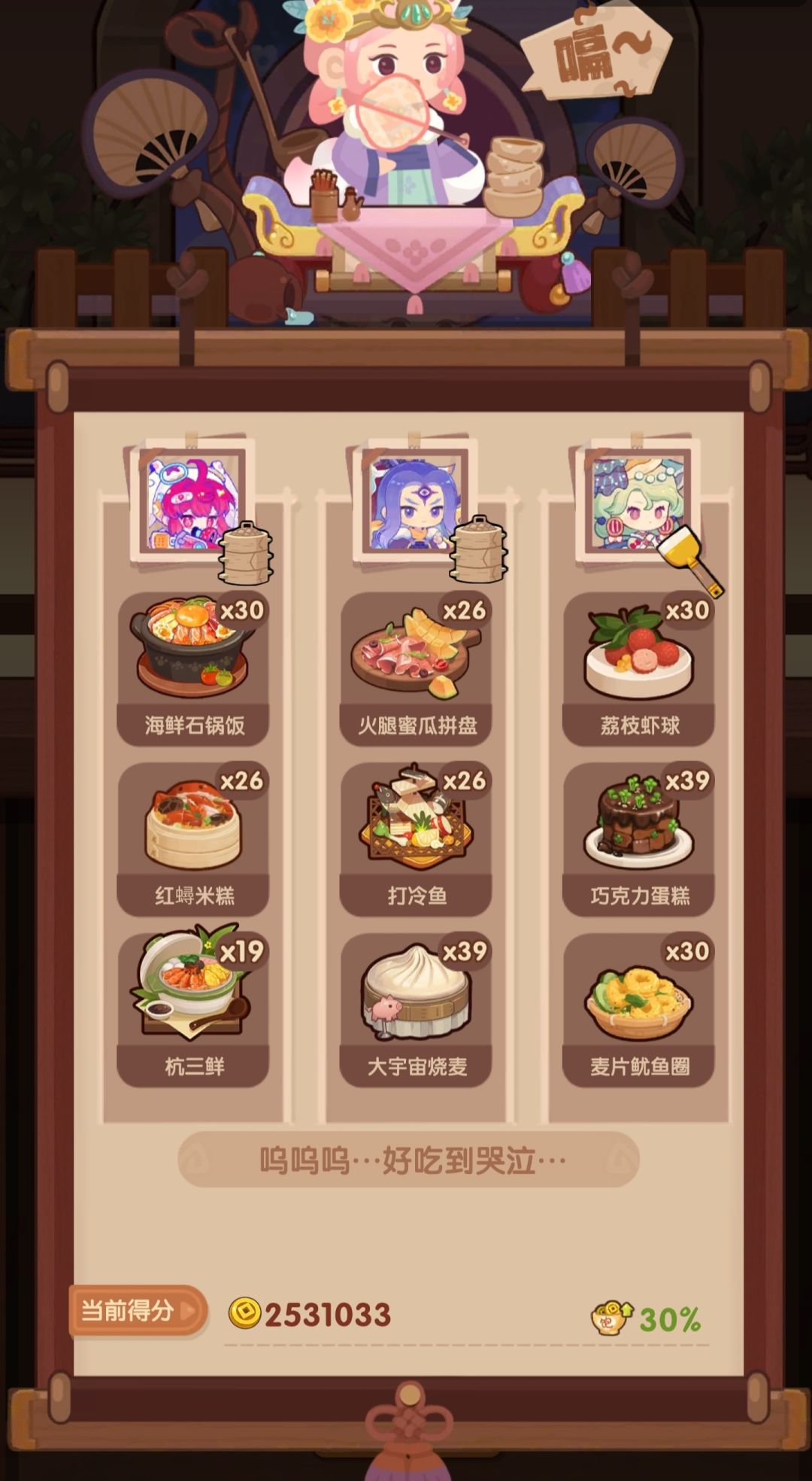 🐍0307【苏+张】省五档喵喵适用 1