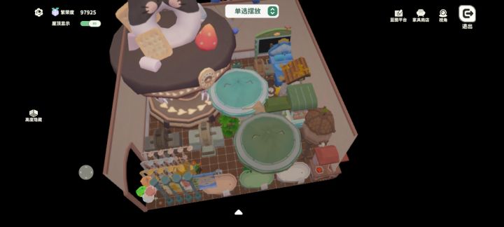 飞行屋截图