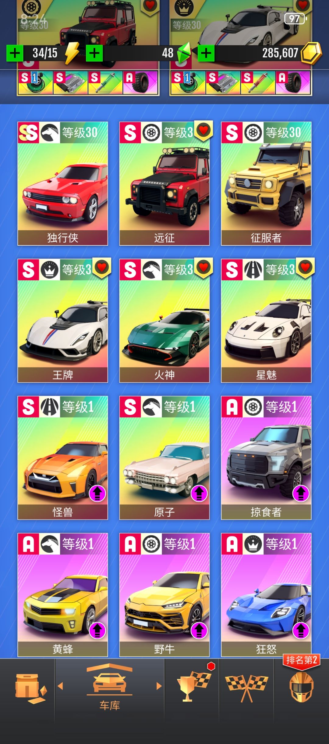 这要怎么取舍啊 2