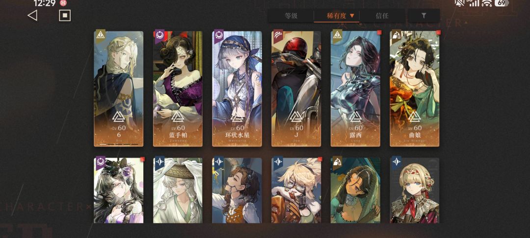 大佬求配队建议 2