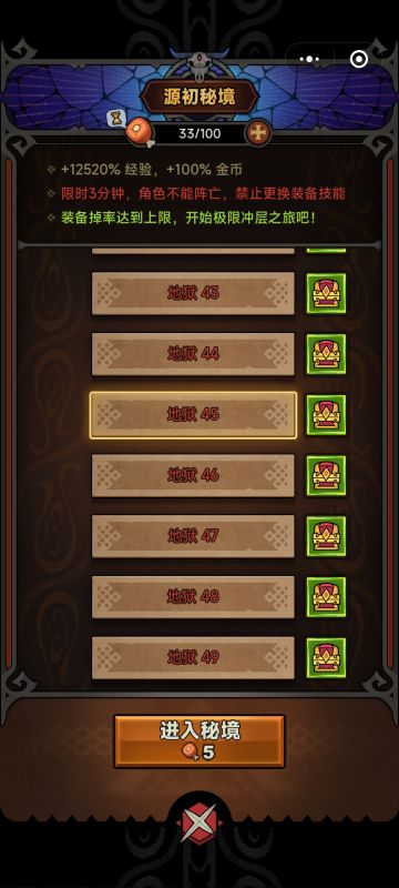 萌新刷级刷钱攻略（内含礼包码）