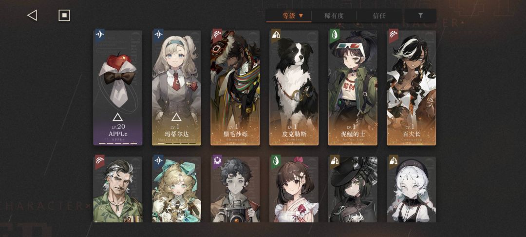 求助:关于自选 6