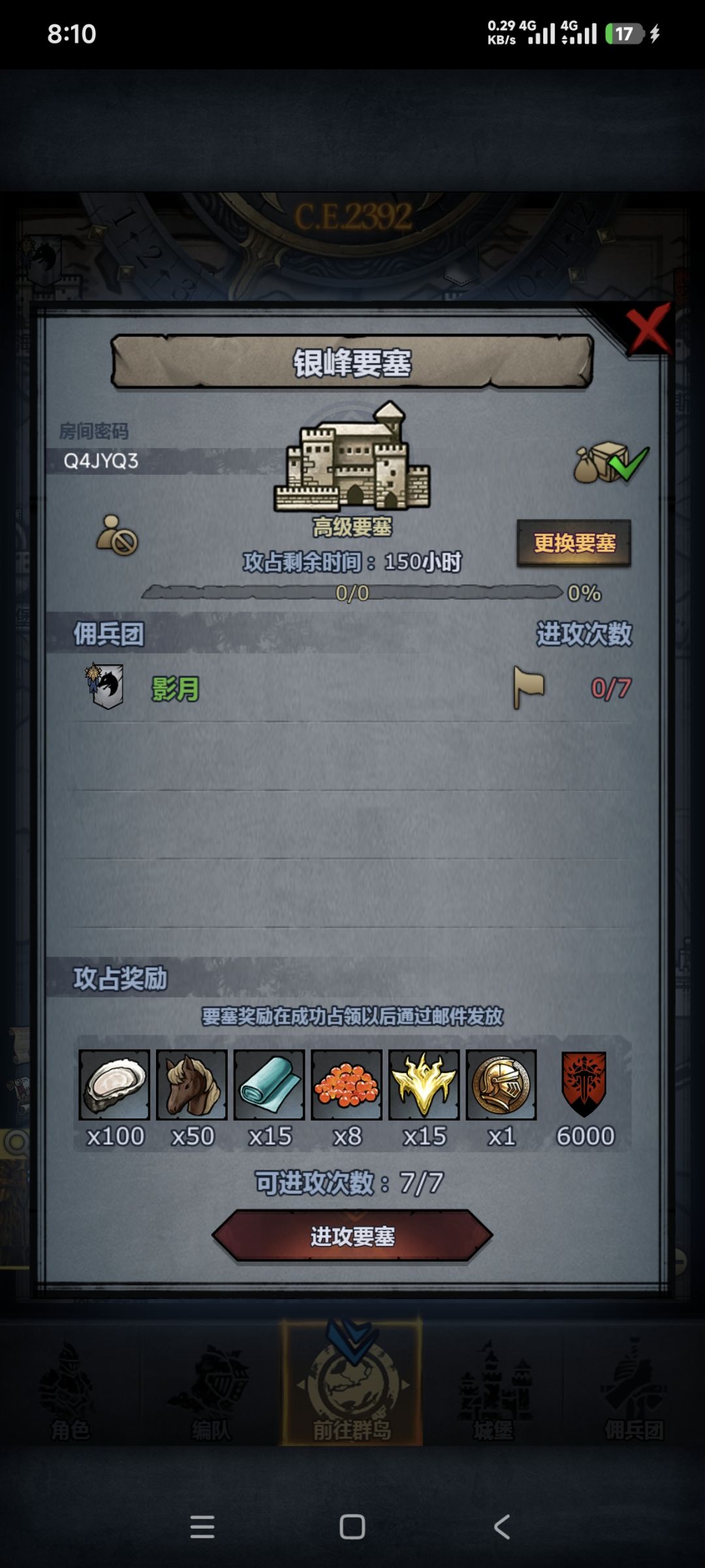 来 1