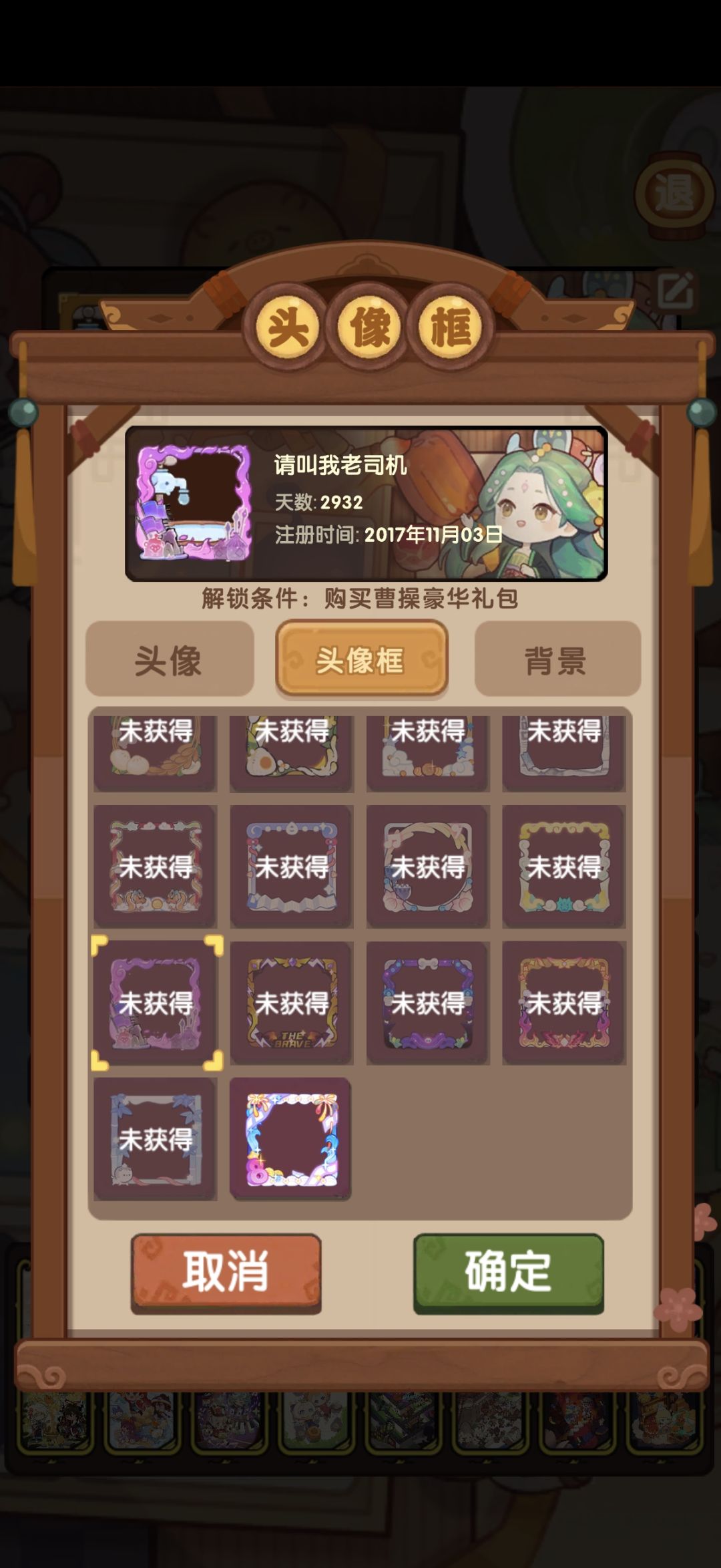 佛系八年,🎂生日快乐🎂 3