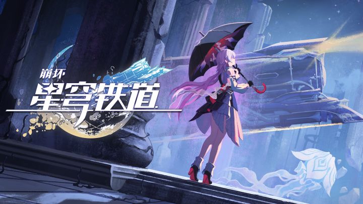 千星纪游PV:「翁法罗斯英雄纪」截图