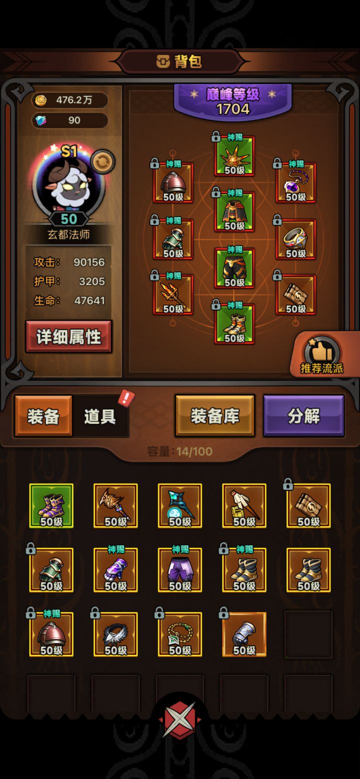 全太古留念截图
