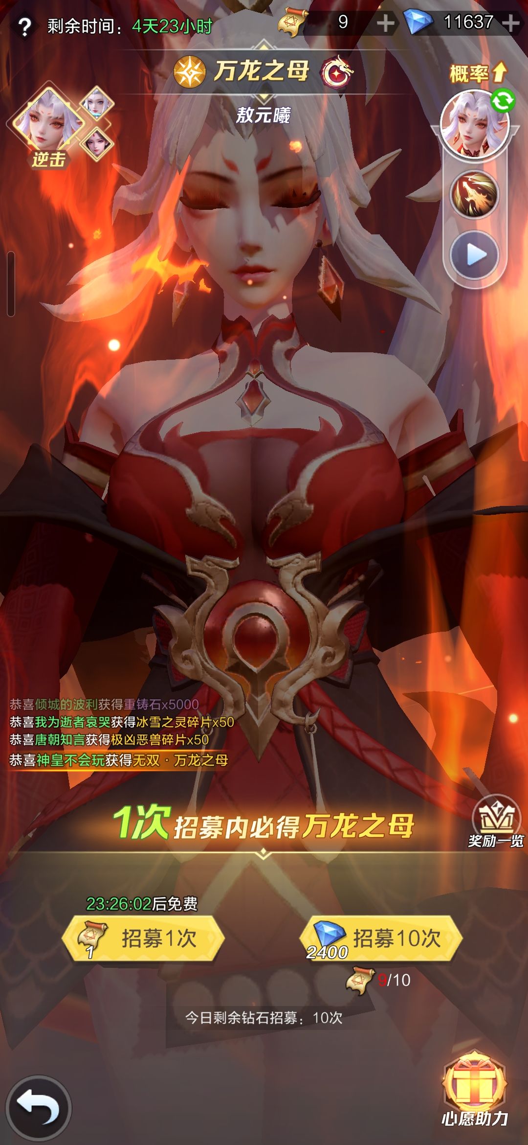 卡好了 2