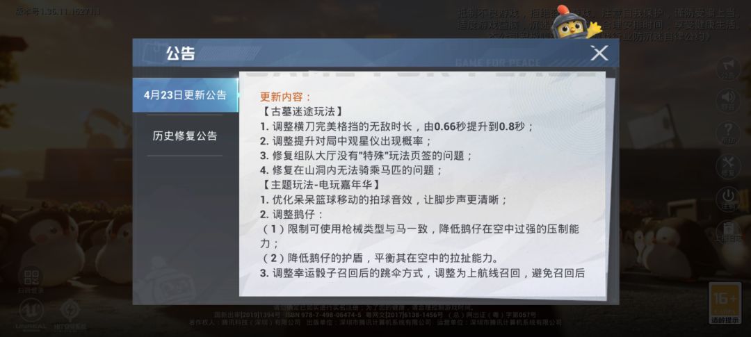 光子你是不是飘了? 2