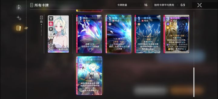 展开极光为啥这么难出截图