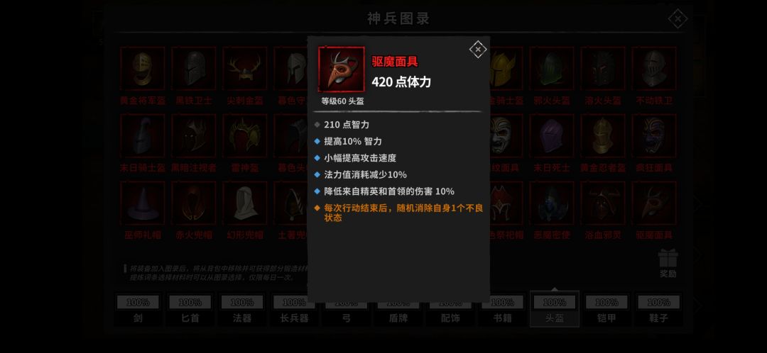 动态图片 4