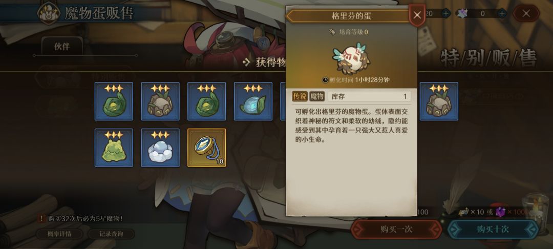深渊之歌和牧羊人只是联动关系吗վ'ᴗ' ի 1