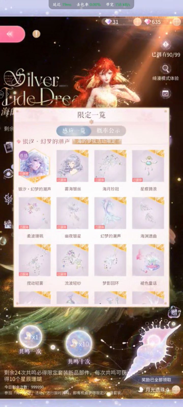 回坑简直是成为欧洲人的良药截图